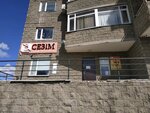 Sezim (Bógenbaı batyr dańǵyly, 54), medical center, clinic