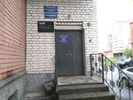 Жилой квартал (Поморская ул., 49, Архангельск), офис организации в Архангельске