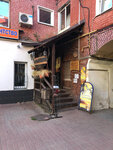 Central travel agency (Sobornaya Street, 17), travel agency