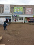 Fix Price (Пионерская ул., 23, село Бураево), товары для дома в Республике Башкортостан