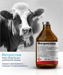 Бионит (ул. Лакина, 4Б), ветеринарные препараты и оборудование во Владимире