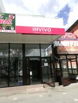 Invivo (Jambıl avenue, 18А), medical laboratory