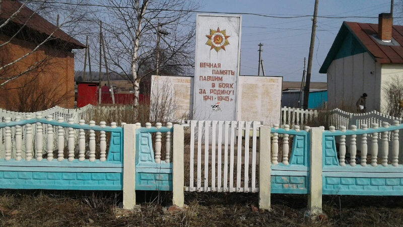 Monument, memorial Обелиск воинам, павшим в Великой Отечественной войне, Perm Krai, photo