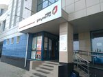 Social Fund of Russia (ulitsa Maksima Rylskogo No:2/1, Ufa), belediye ve kamu hizmetleri merkezi  Ufa'dan