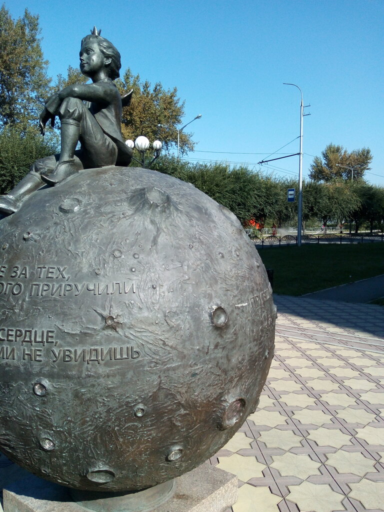 Genre sculpture Küçük Prens, Abakan, photo