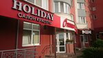 Золушка (Jezhy Giedrojca Street, 2) ، صالون تجميل