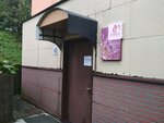 Aleksa (Sadovaya Street, 12), salón de belleza