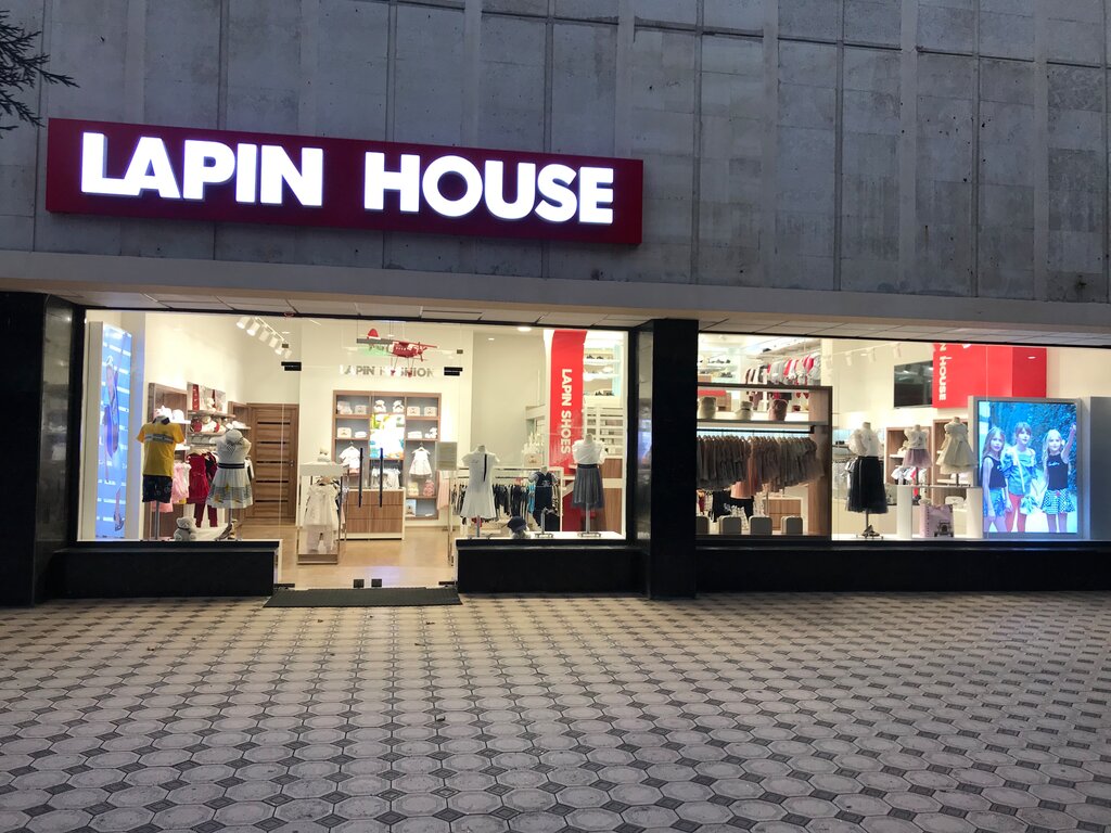 Магазин Детской Одежды Lapin House