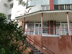Consul Cargo (Sheronova Street, 10), servicios de mensajería