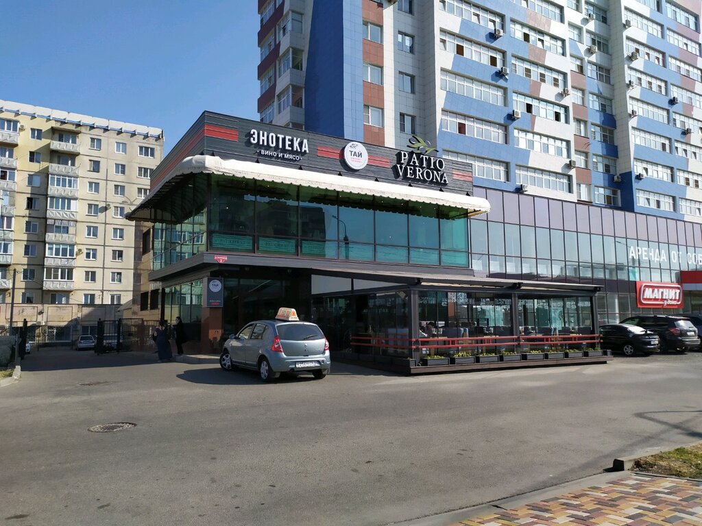 Sprut ул космонавтов 2 фото