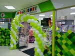 Zoodiskont (Deputatskaya street, 84/1), pet shop