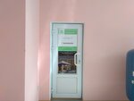 Мой дом (ulitsa Kalinina, 10), household goods and chemicals shop