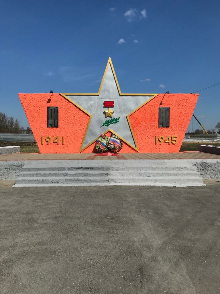 Monument, memorial Мемориал Великой Отечественной войны, Lipetsk Oblast, photo