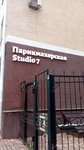 Studio7 (ул. Николая Чумичова, 30А, Белгород), парикмахерская в Белгороде