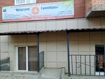 Иркутские Единоборцы (Baykalskaya Street, 253Б), organización pública