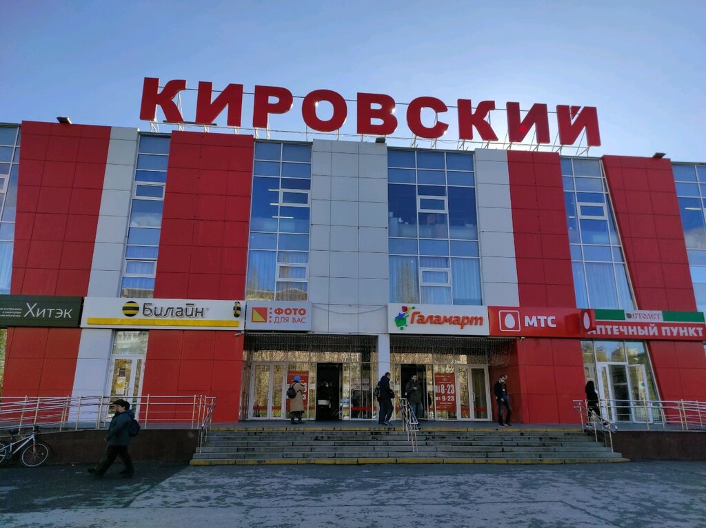 Shopping mall Torgovy tsentr, Yekaterinburg, photo