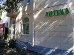 Аптека (Tsentralniy Microdistrict, Nesebrskaya Street, 1/2), pharmacy