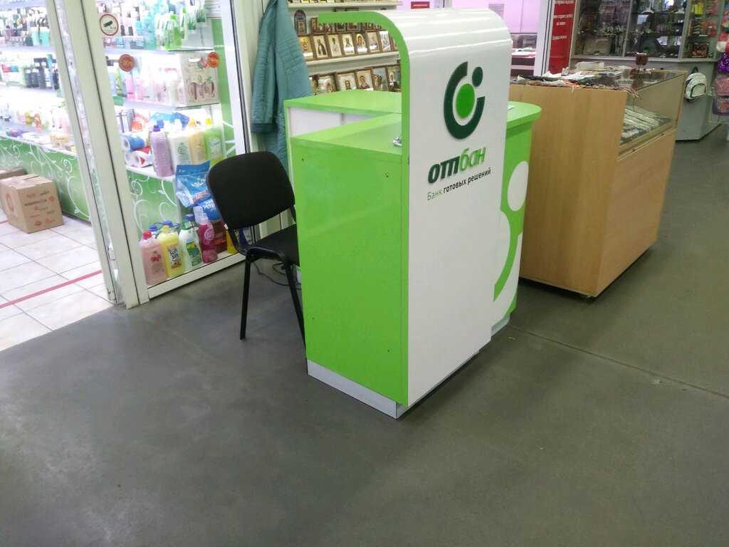 Bank ОТП банк, Kursk, photo