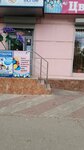 Цветы (ulitsa Mironova, 18), flower shop