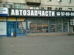 Planeta avto (Nikolaya Otrady Street, 15), tienda de repuestos y artículos para automóviles