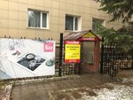 Tekhnostyle (Stantsionnaya Street, 38), household appliances store