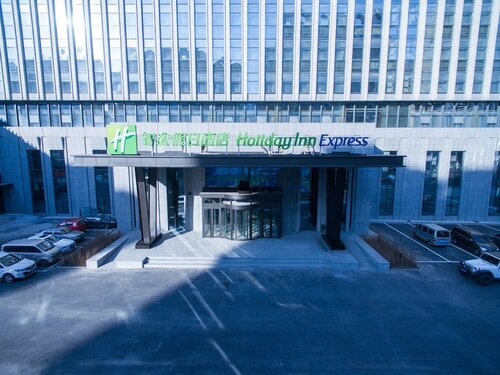 Гостиница Holiday Inn Express Harbin Qunli, an Ihg Hotel в Харбине