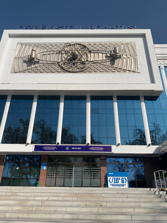 Educational center IT-Academy, Tashkent, photo