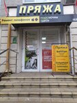 Colibri (Moiseeva street, 57), phone repair