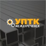 УПТК (Mezhdurechensk, ulitsa Gorkogo, 45), metal laminado