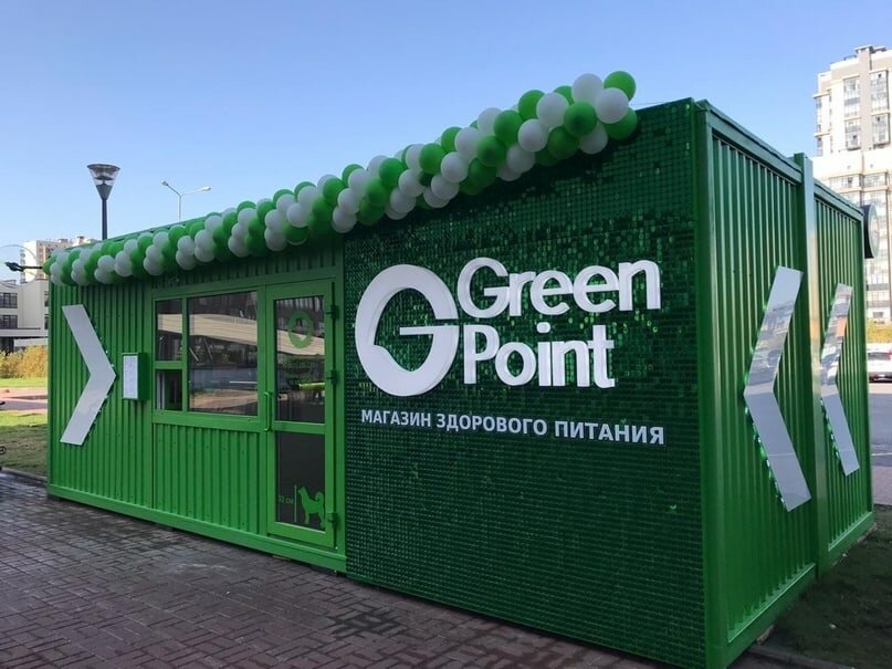 Магазин Зеленый Спб