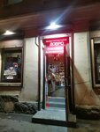 Продукты (Perekopskaya Street, 5), grocery