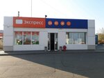 Аркон-Про (Zemlyachki Street, 41), gas station