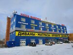 Наша фабрика (Solikamskaya Street, 271А) ، محل أثاث