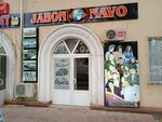 Jahon navo (Orzu Mahmudov ko'chasi, 57), organización de eventos
