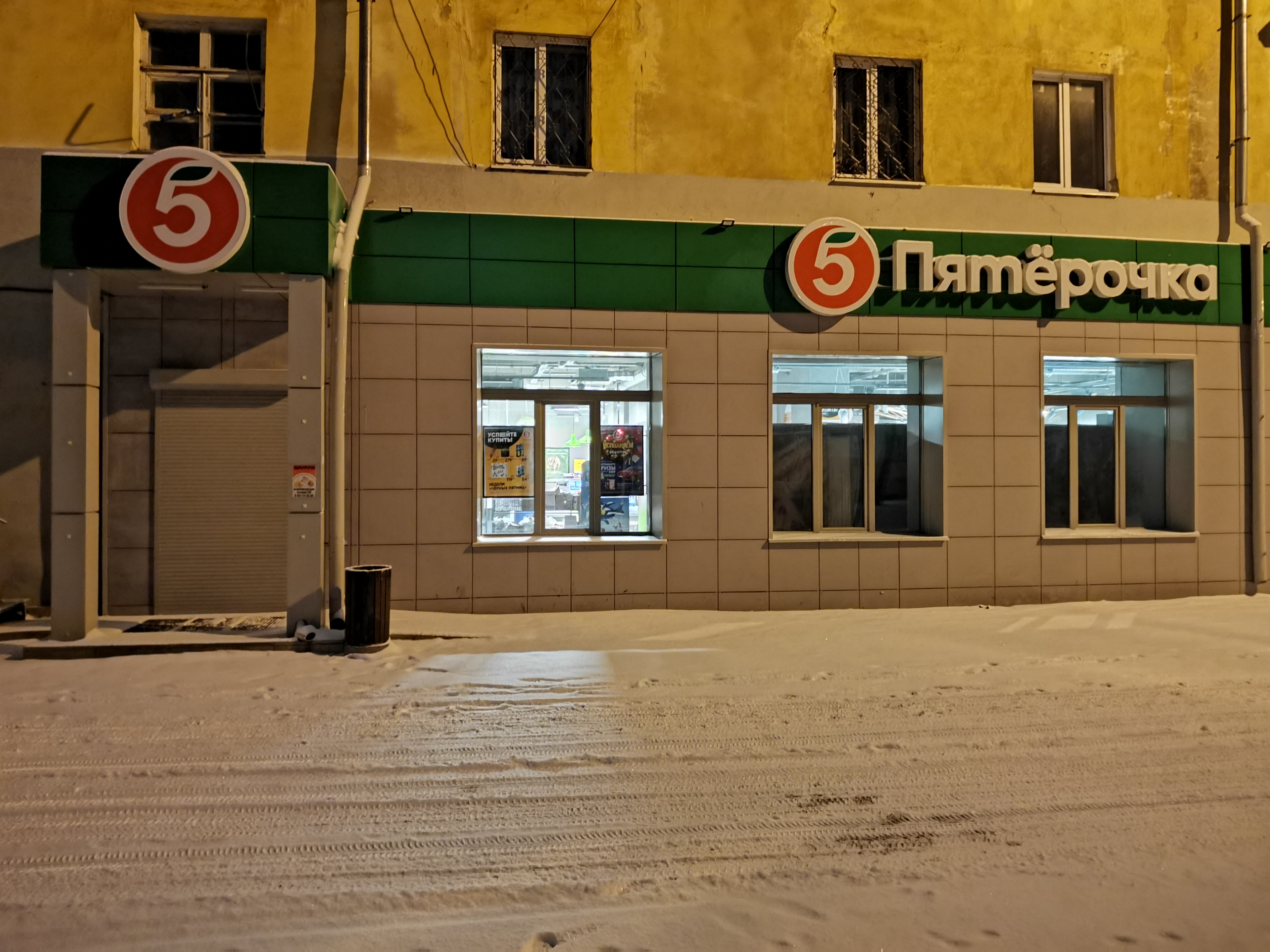 Карта 116 км самара
