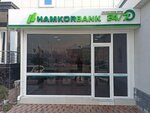 Hamkorbank, ATM (Dashtbog' mahalla fuqarolar yigʻini, Emir Timur Street, 110), atm