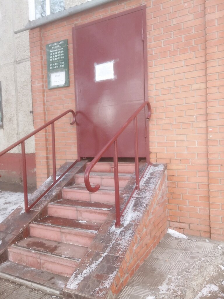 كاتب العدل Notarius Osipova Vera Aleksandrovna ، بارناول، صورة
