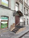 Batterylaptop. su (Nevskiy Avenue, 118), batteries and chargers