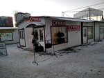 Sumki (Kirova Avenue, 424А), tienda de bolsos y maletas