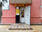 Фото салон (Nazarova Street, 9), photography