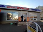 ЛяМур (Shestidesyatoy Armii Street, 8А), pet shop