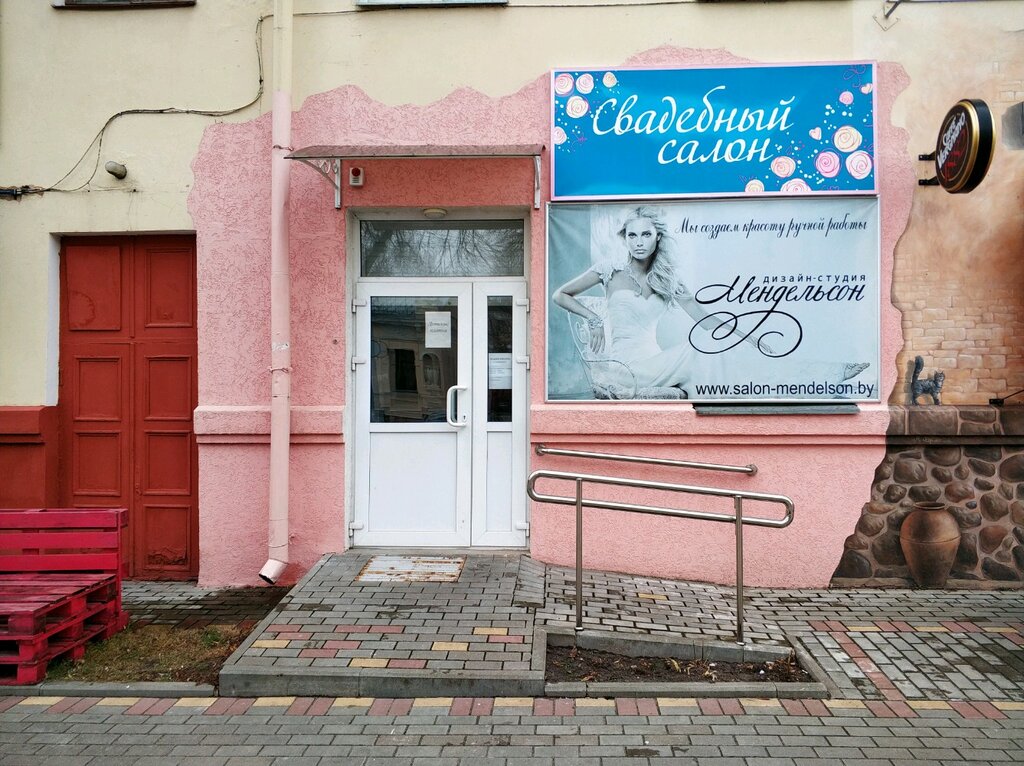 Bridal salon Salon-Mendelson.by, Gomel, photo