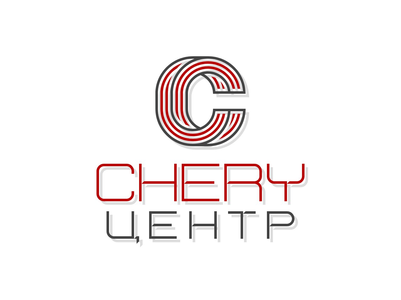 Chery-Центр