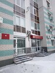 Адвокатская палата Алтайского края (ул. Сизова, 14Б), адвокаты в Барнауле