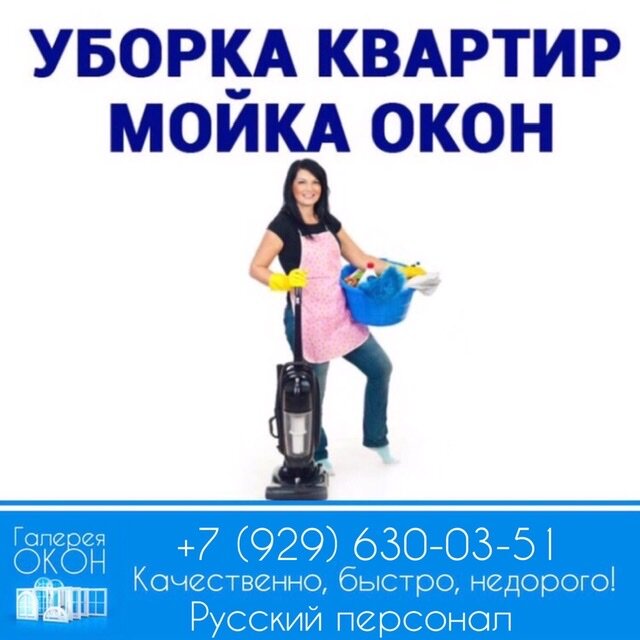 Одинцово бц вест