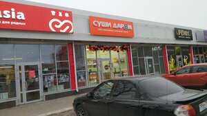 خدمة توصيل الطعام Суши Даром ، ، صورة