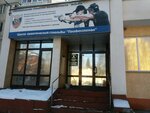 Линия безопасности (Sarmentovoy Street, 8), security company