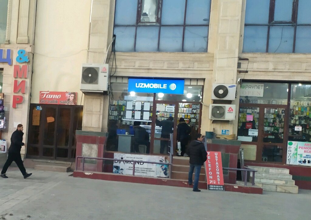 Beauty salon Tamo, Andijan, photo