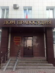 Rayonny sud (Grazhdanskaya ulitsa, 19), court