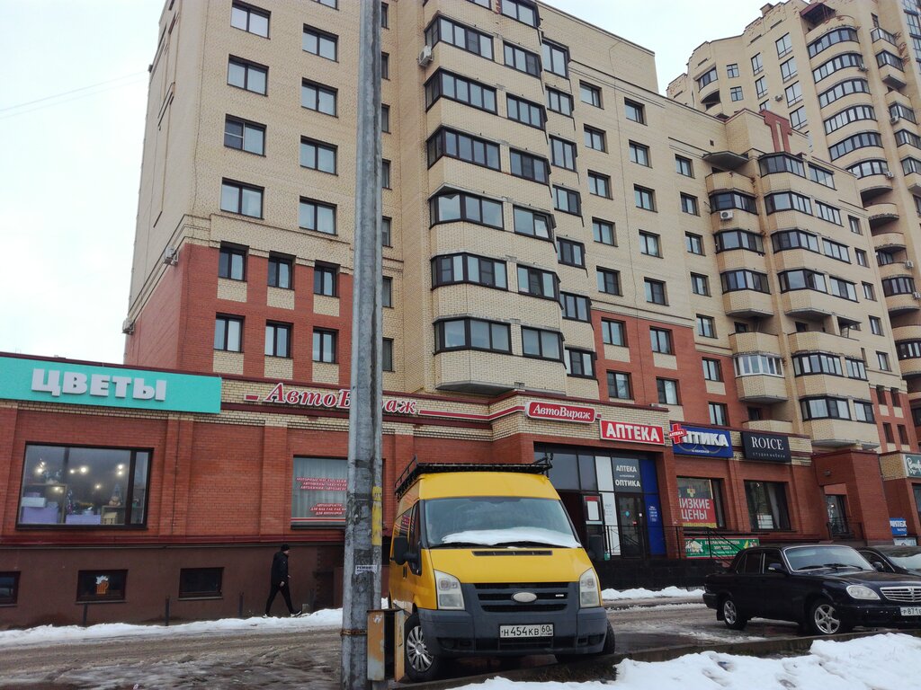 Veterinary pharmacy Plempredpriyatiye Pskovskoye, Pskov, photo